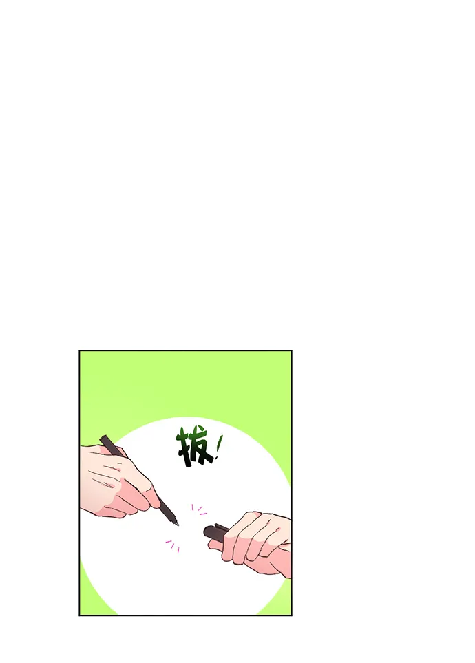 第4话 第4页