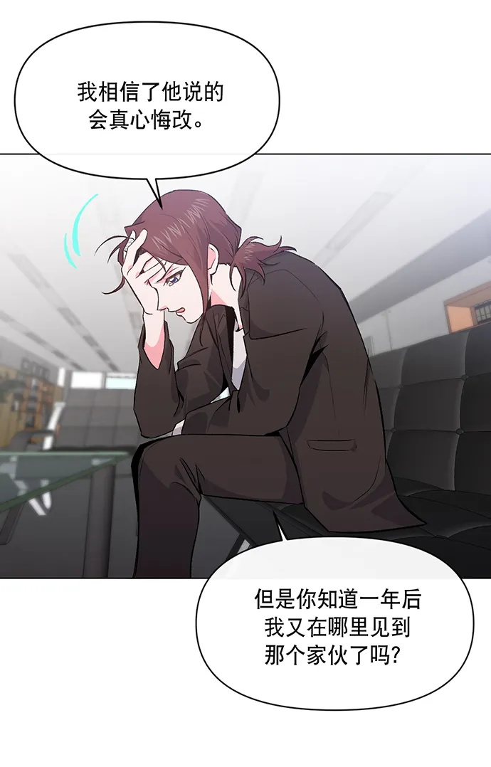 第4话 第32页