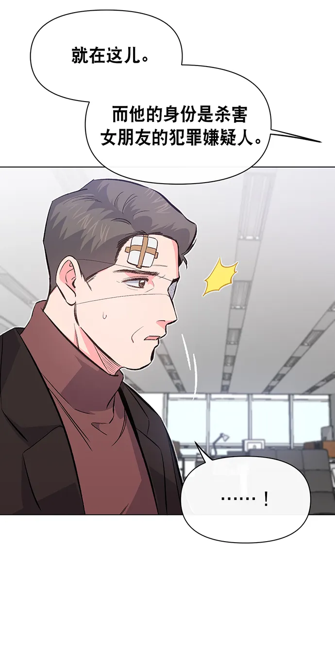 第4话 第33页