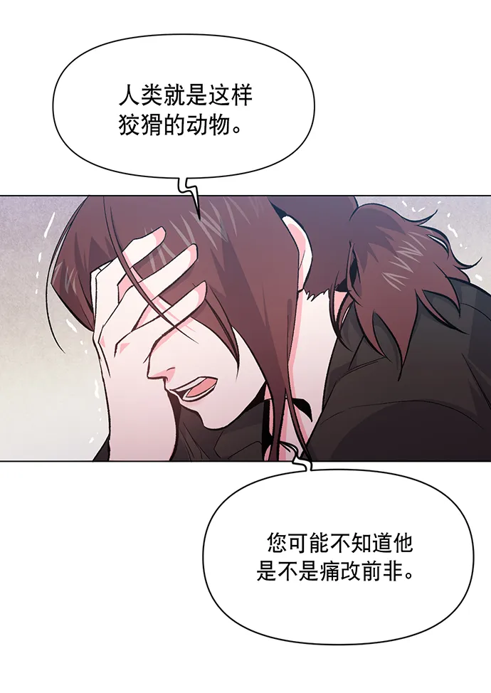 第4话 第34页