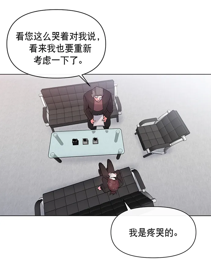第4话 第37页