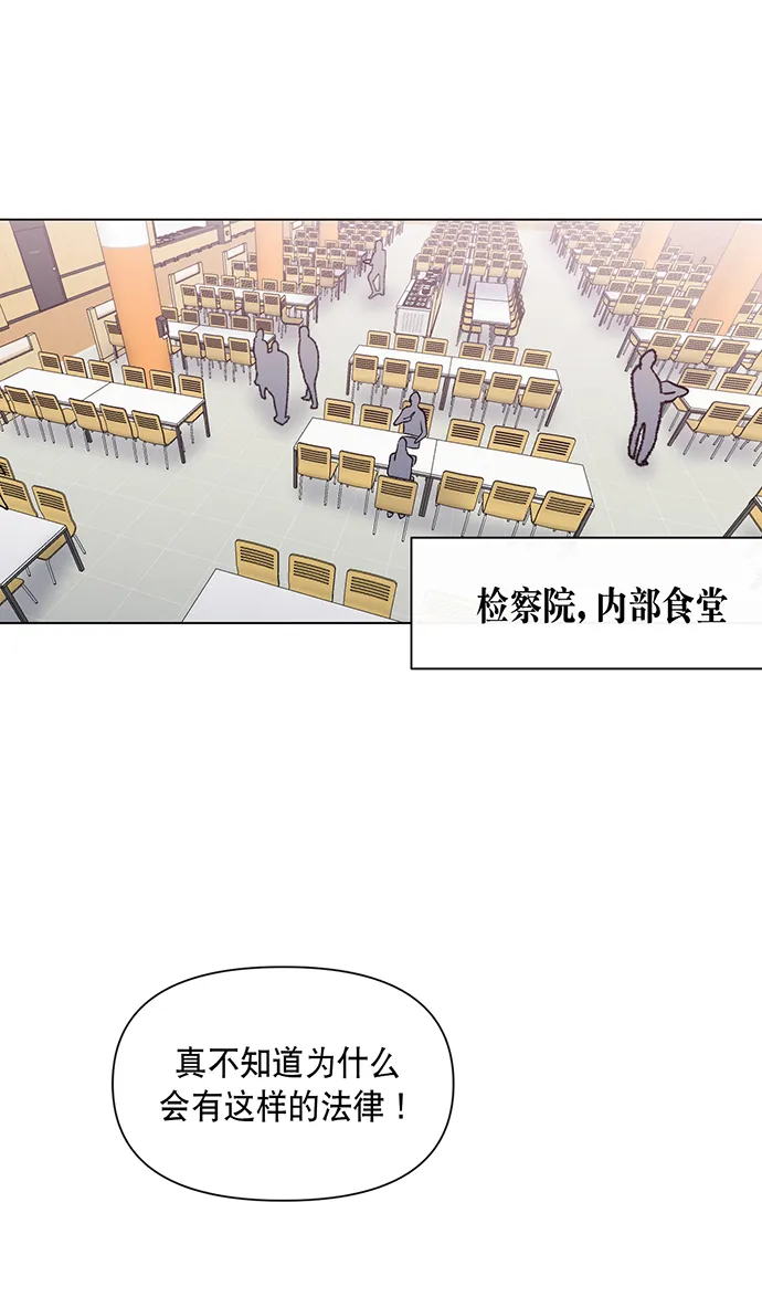 第4话 第40页