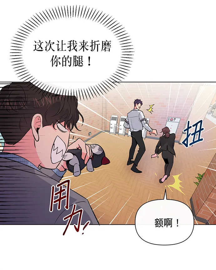 第4话 第43页
