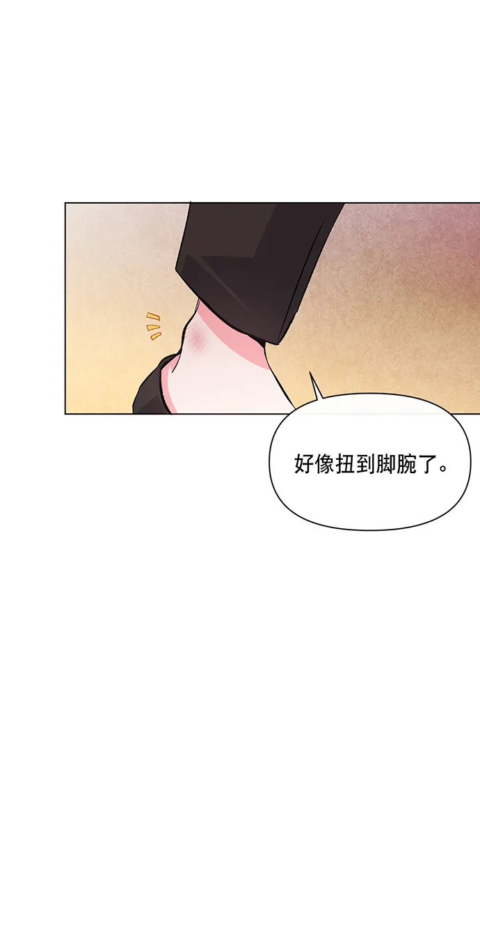 第4话 第46页