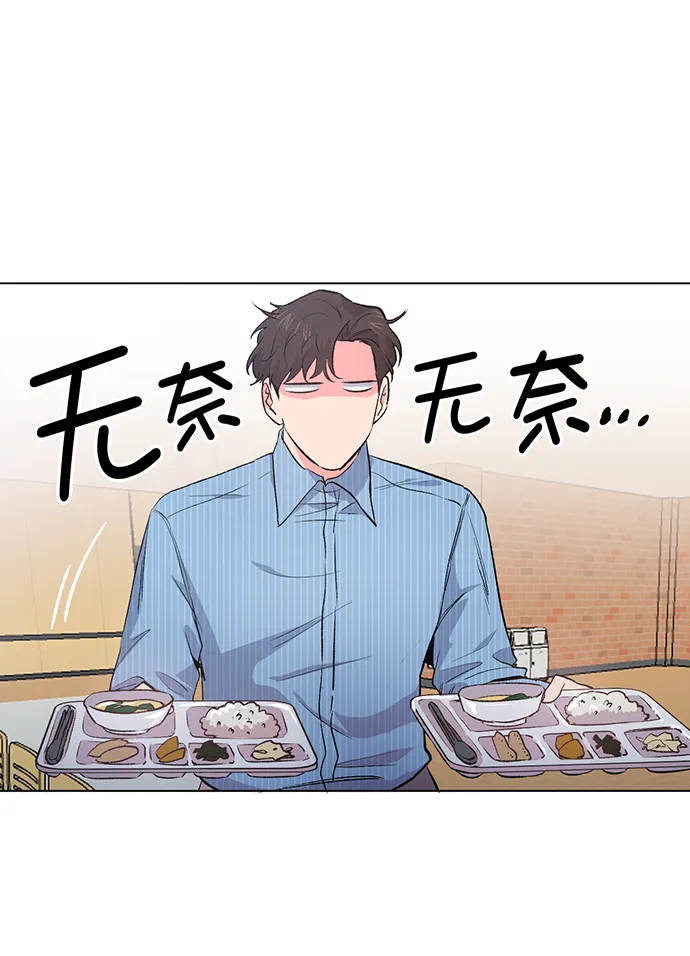 第4话 第47页