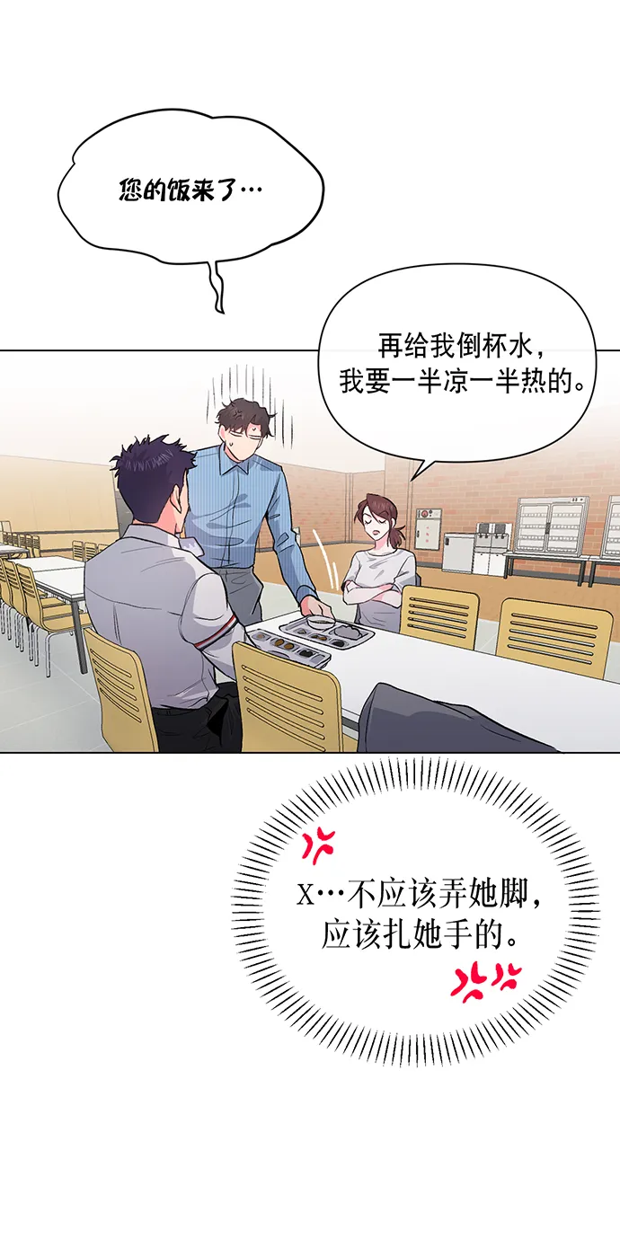 第4话 第48页