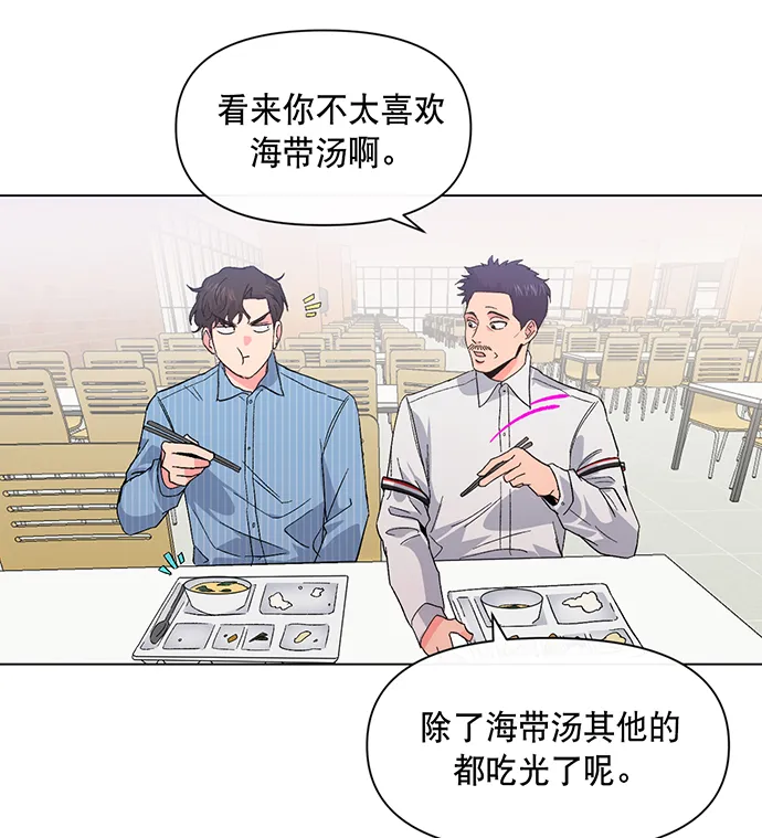 第4话 第50页