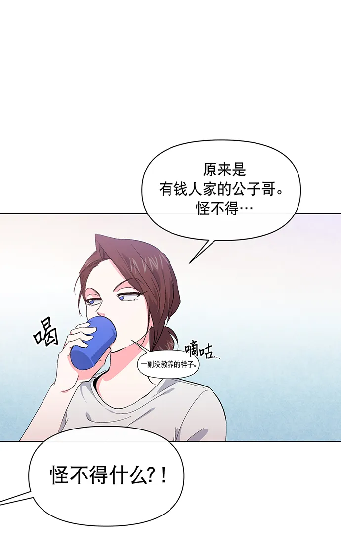 第4话 第55页