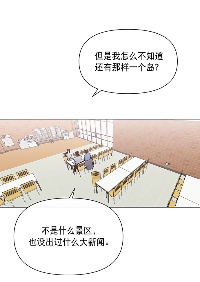 第4话 第56页