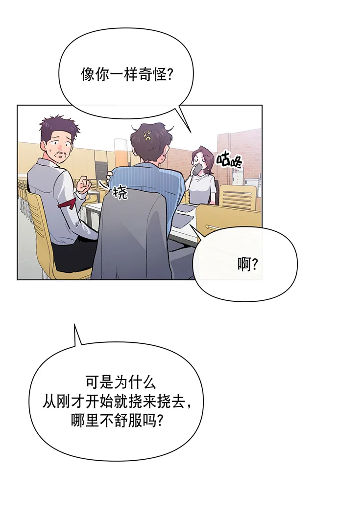 第4话 第59页