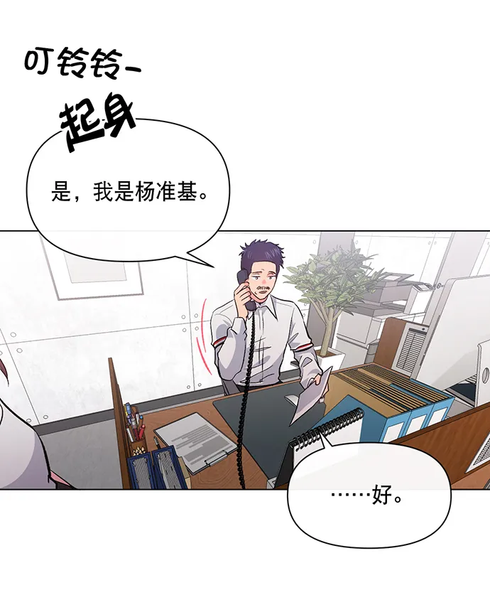 第4话 第69页