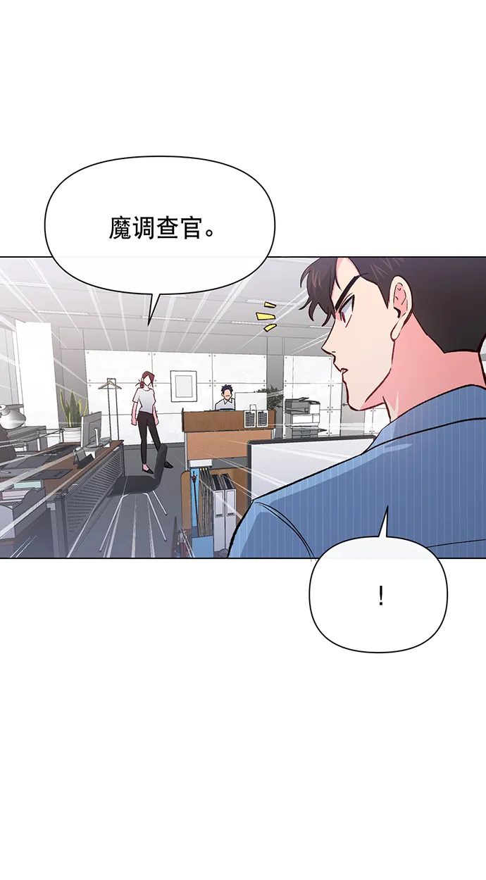 第4话 第71页