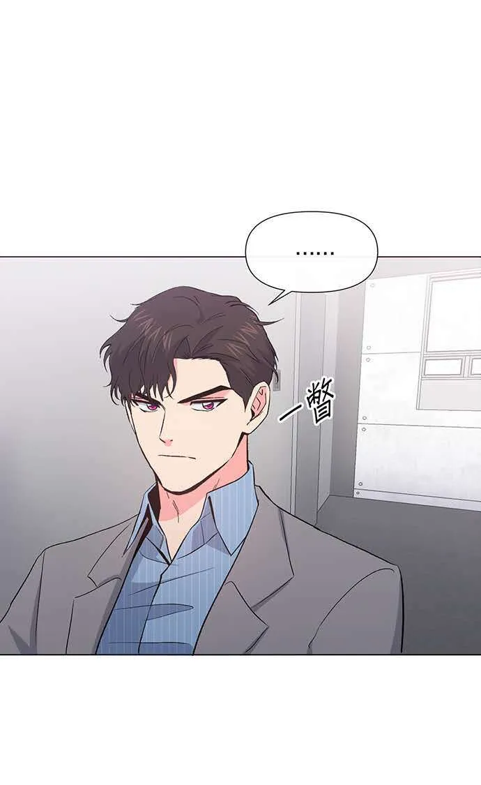 第5话 第6页