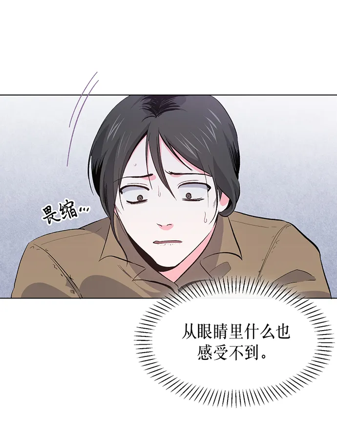 第5话 第7页
