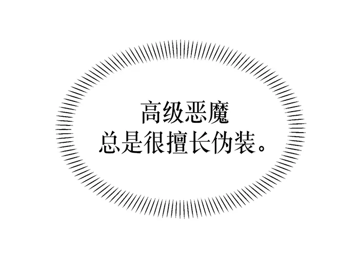 第5话 第9页