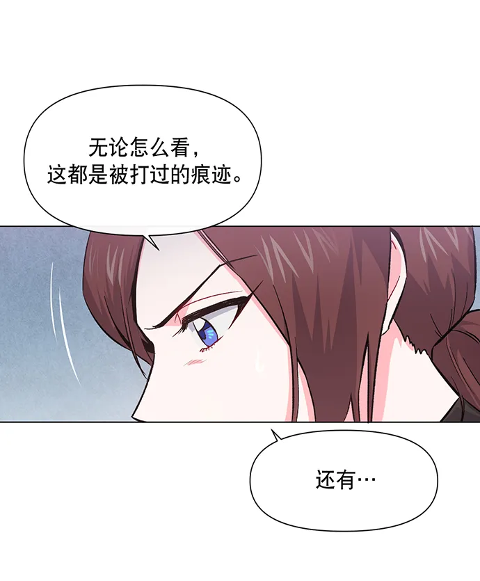 第5话 第11页