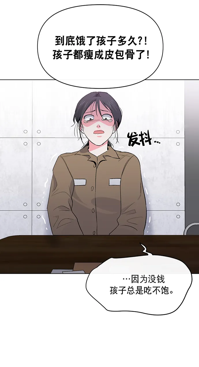 第5话 第13页