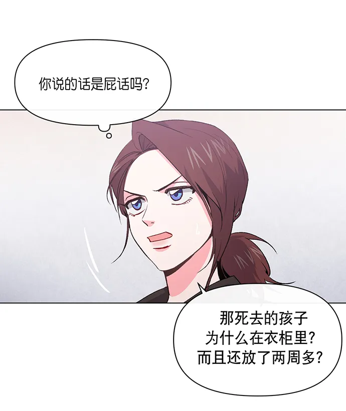 第5话 第15页
