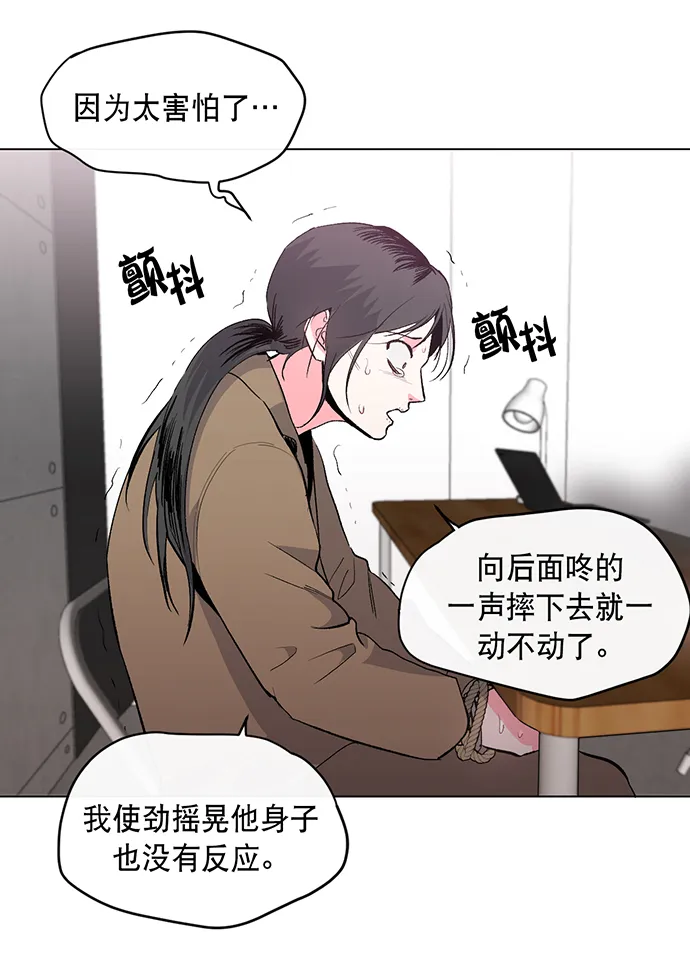 第5话 第16页