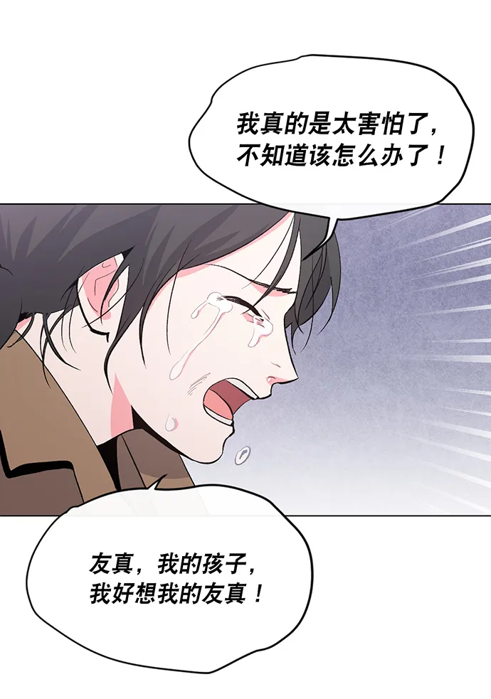第5话 第17页
