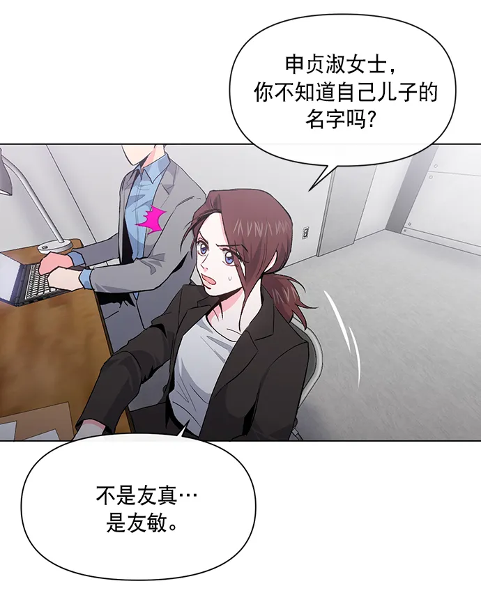 第5话 第18页