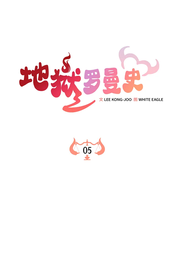 第5话 第22页