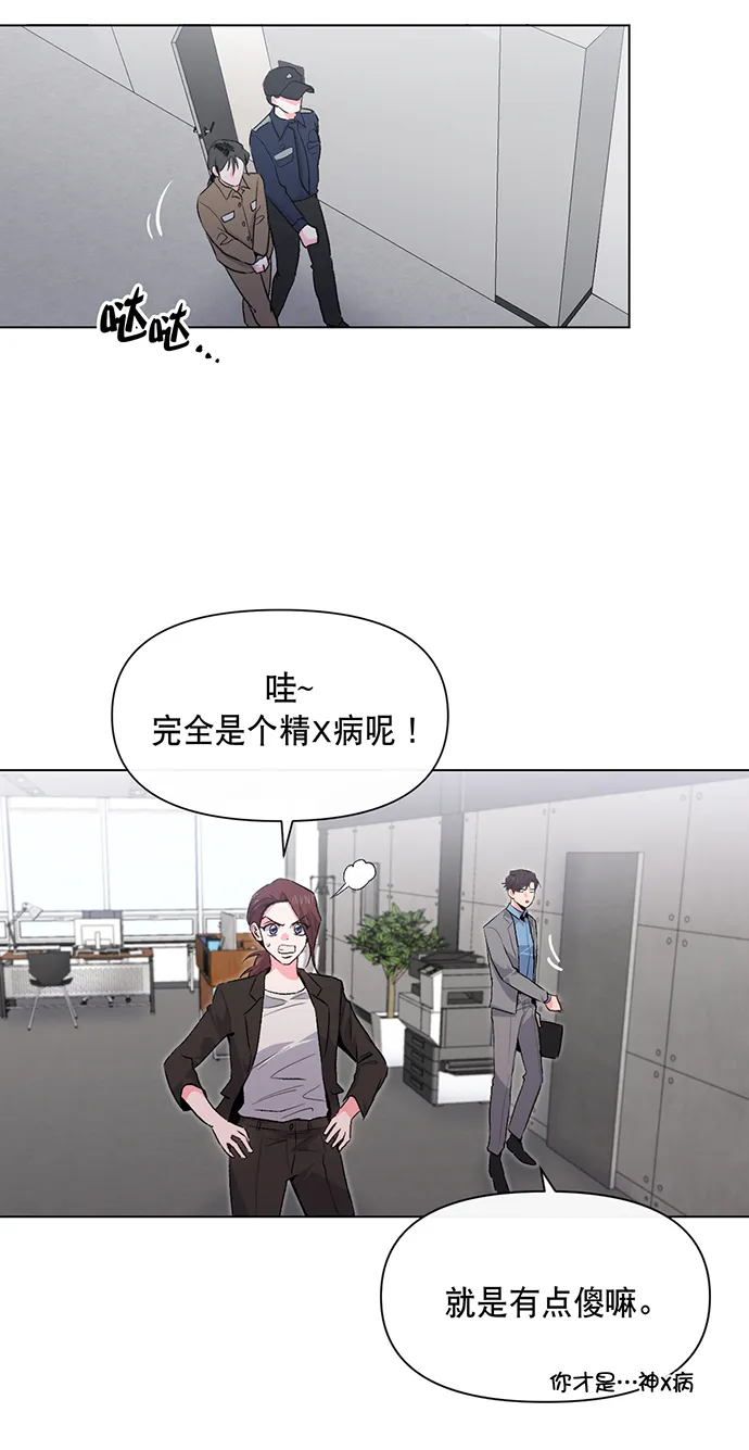 第5话 第23页