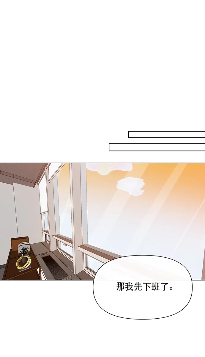 第5话 第26页