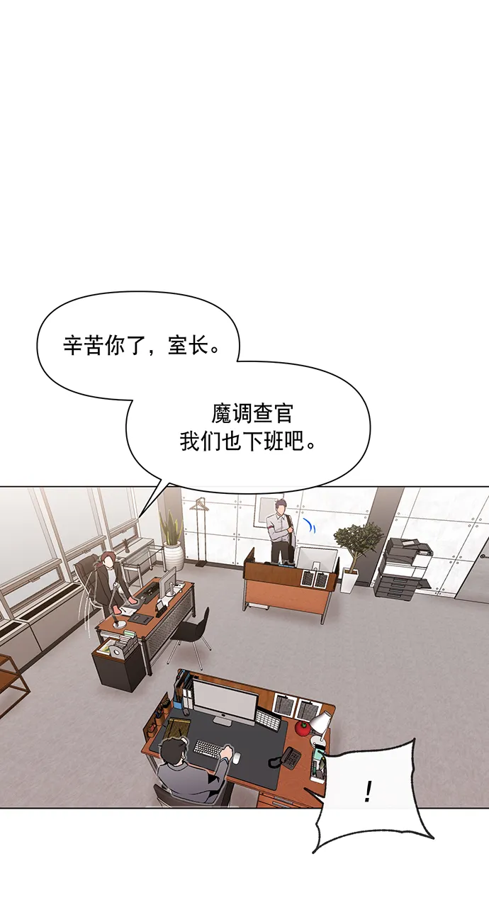 第5话 第27页