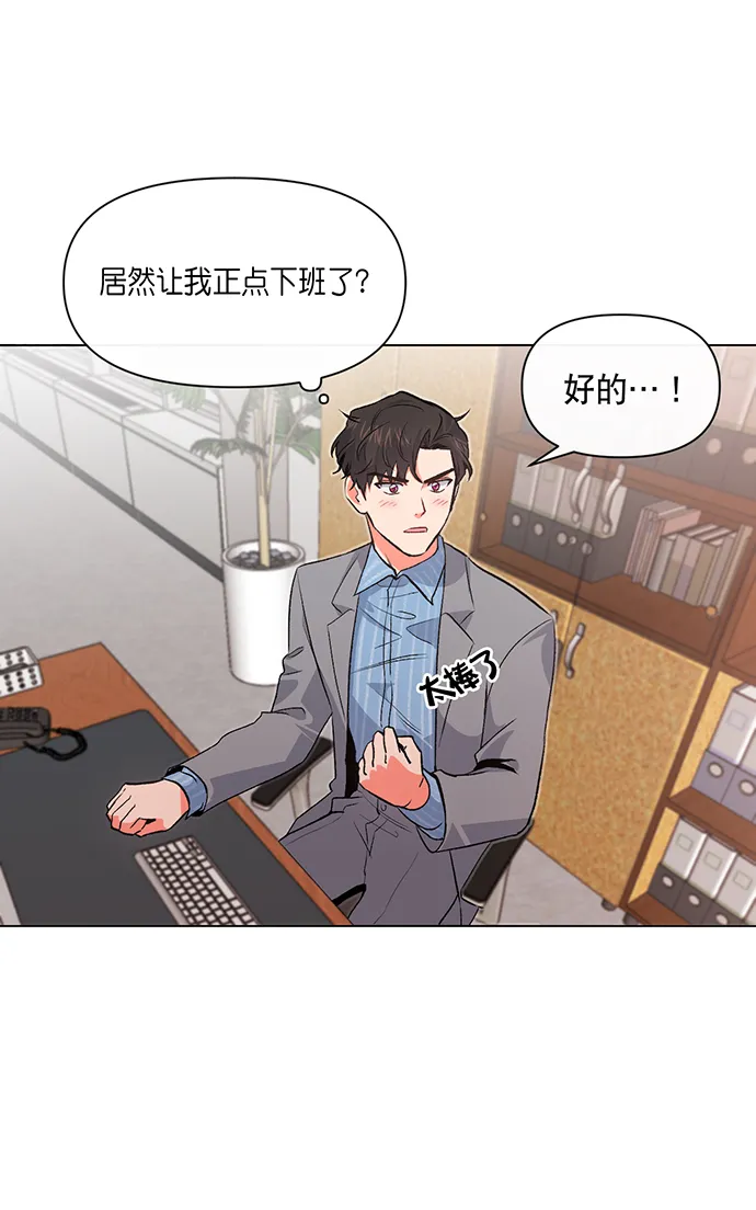 第5话 第28页