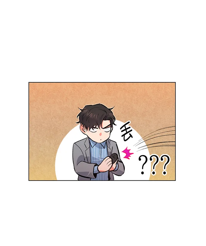 第5话 第29页