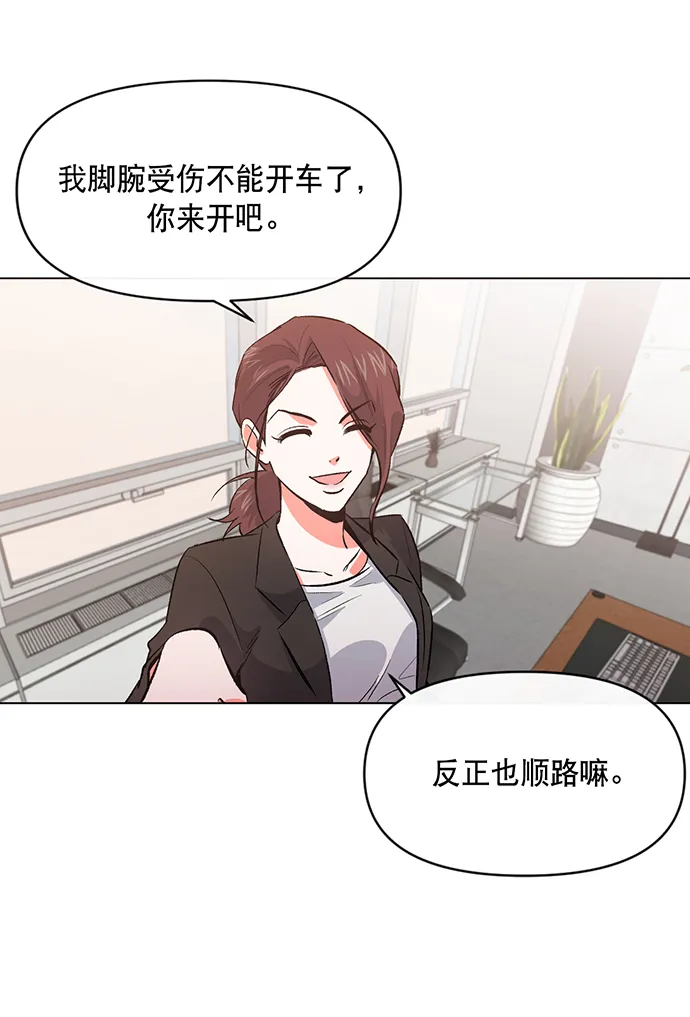 第5话 第30页
