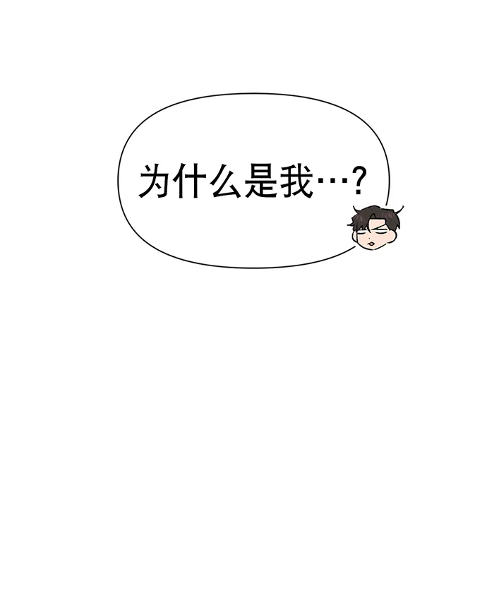 第5话 第31页