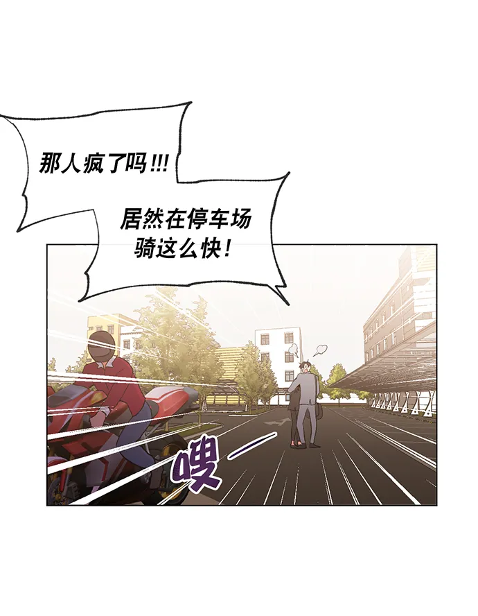 第5话 第39页