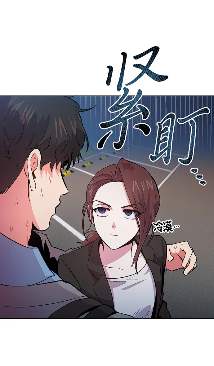 第5话 第41页