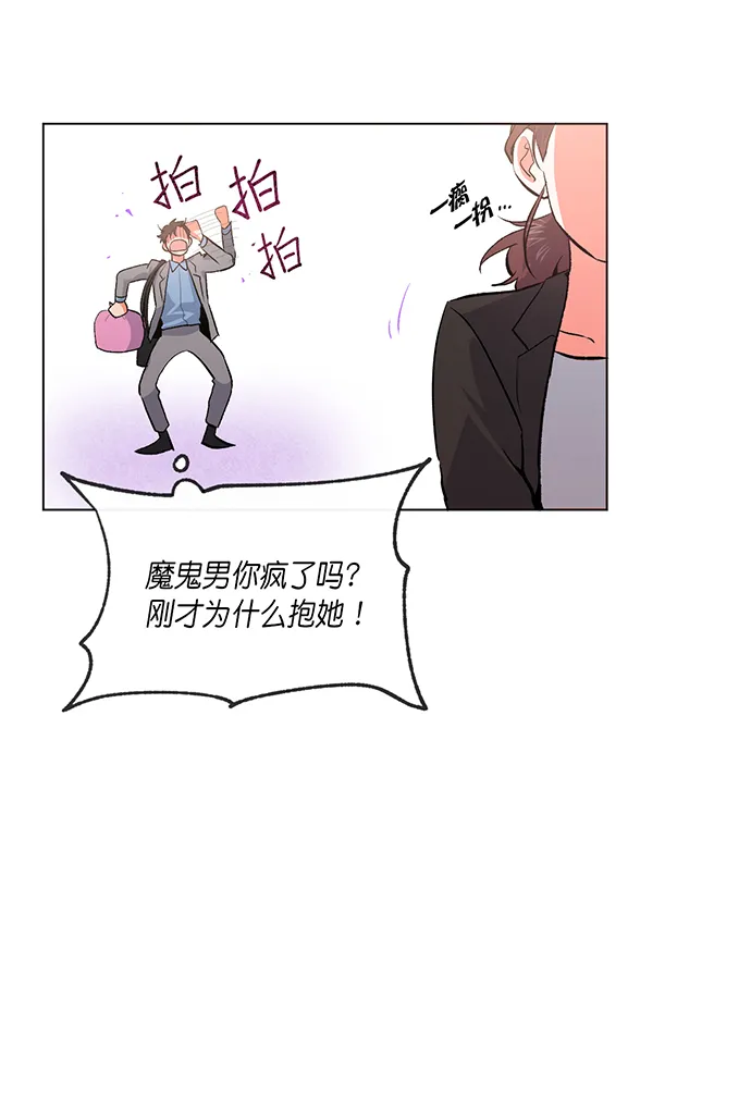 第5话 第43页