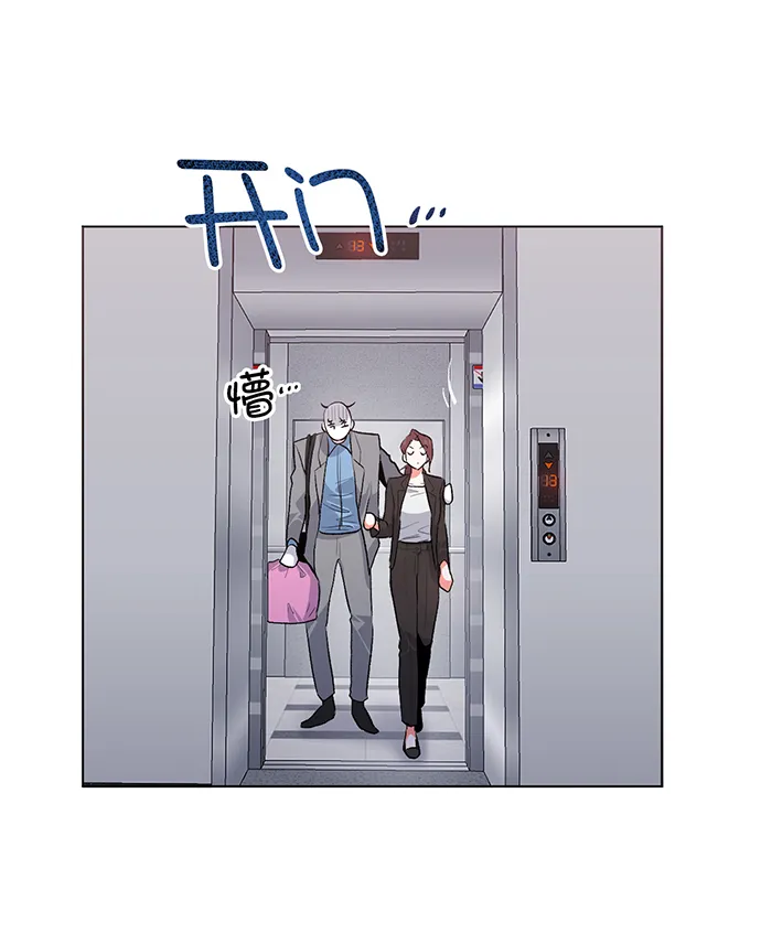 第5话 第45页