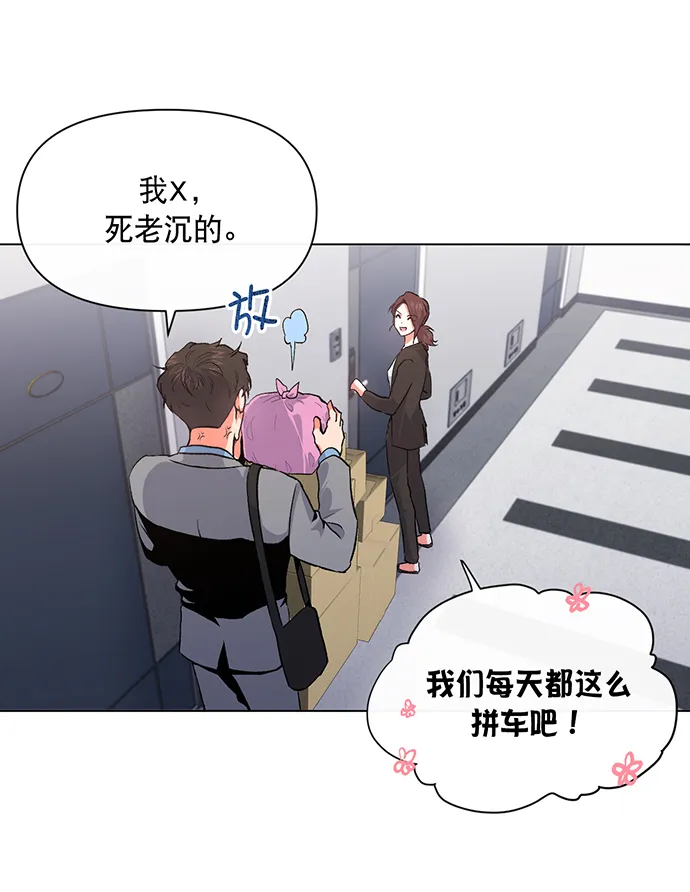 第5话 第46页