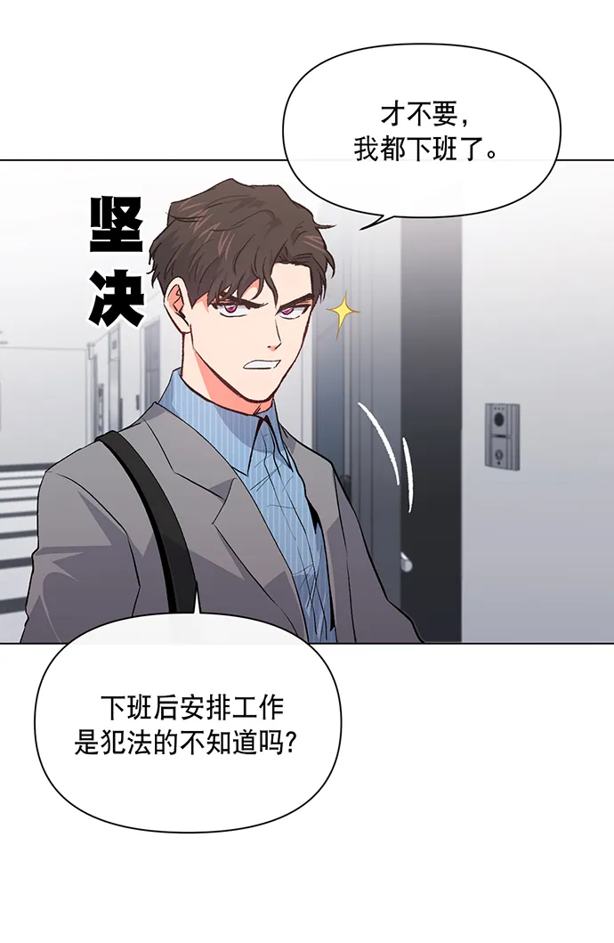 第5话 第47页
