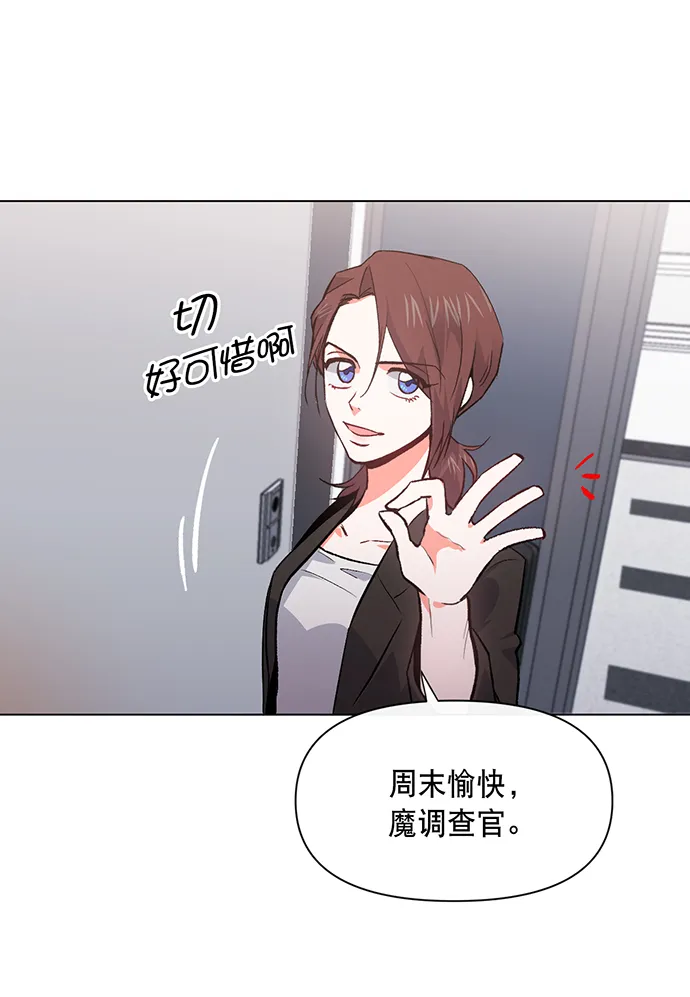 第5话 第48页