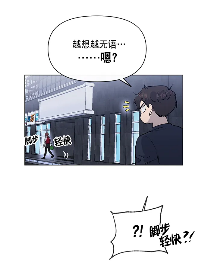 第5话 第53页