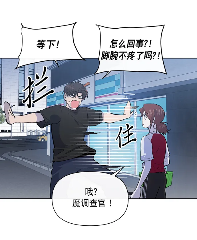 第5话 第54页