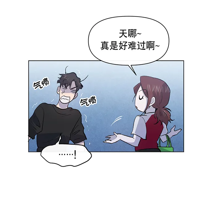 第5话 第57页