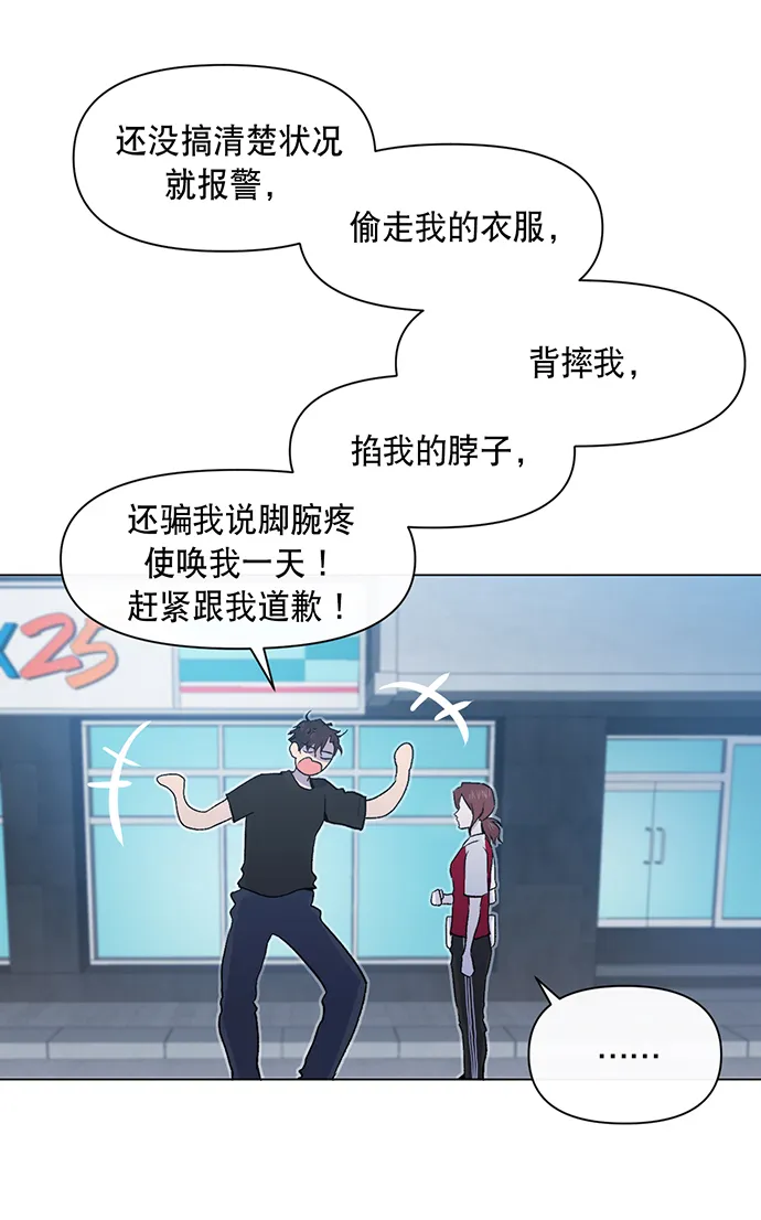 第5话 第59页