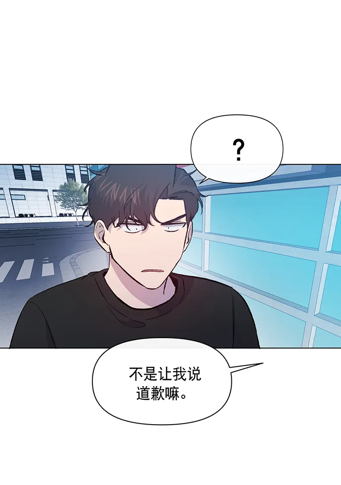 第5话 第61页