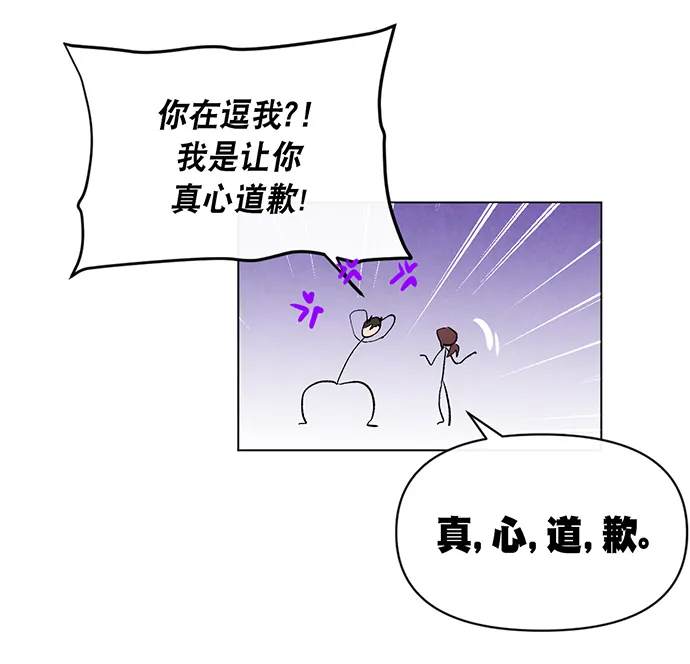 第5话 第63页
