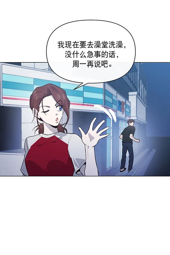 第5话 第65页