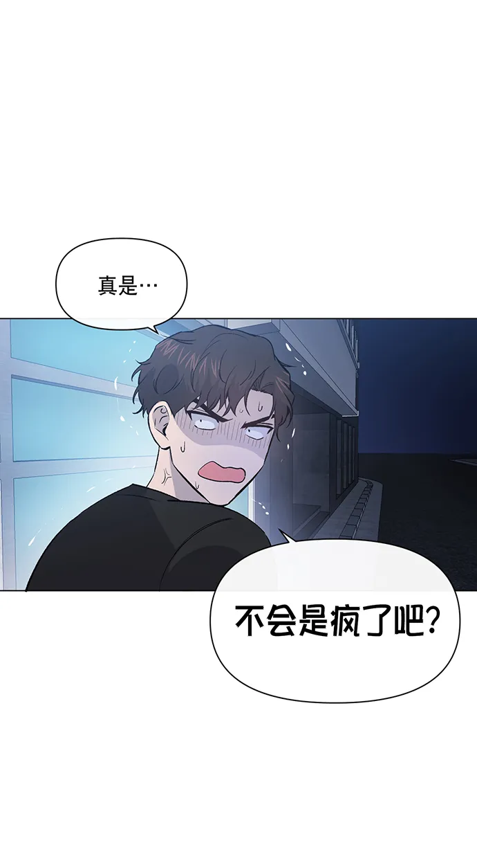 第5话 第66页