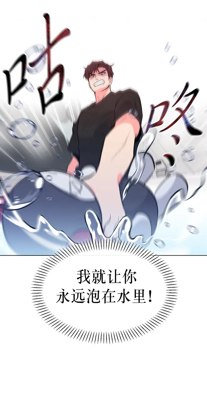 第5话 第70页