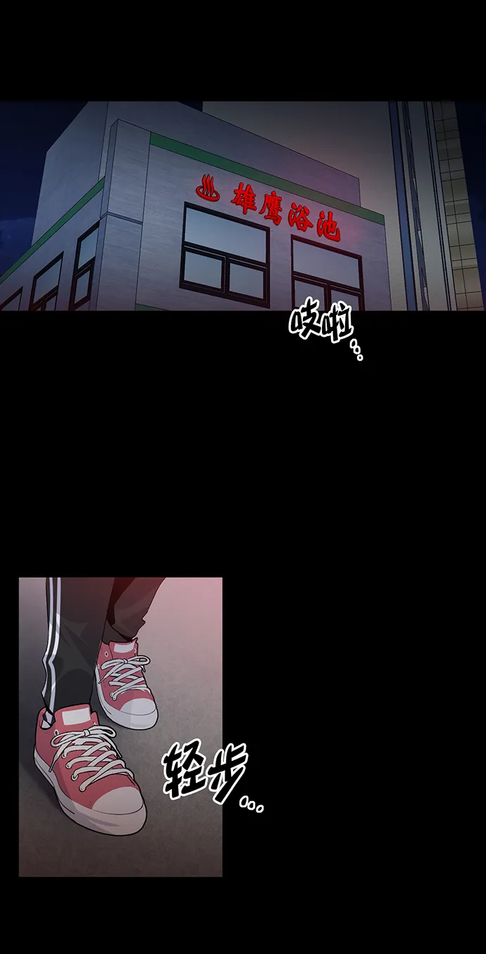 第5话 第72页